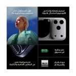 Apple IPhone 17 Pro Max With FaceTime – 1TB, 12GB RAM - Image 5