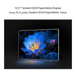 Huawei MatePad Pro 13.2″ – 12GB RAM – 512GB With Huawei Keyboard – WIFI | Oled PaperMatte Edition - Image 2